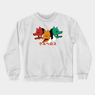 Japanese Cerberus Crewneck Sweatshirt